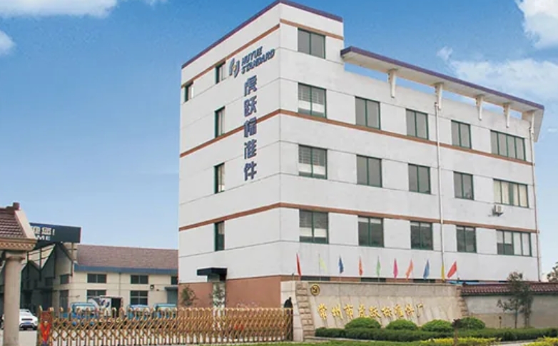 江苏虎跃标准件有限公司食堂承包