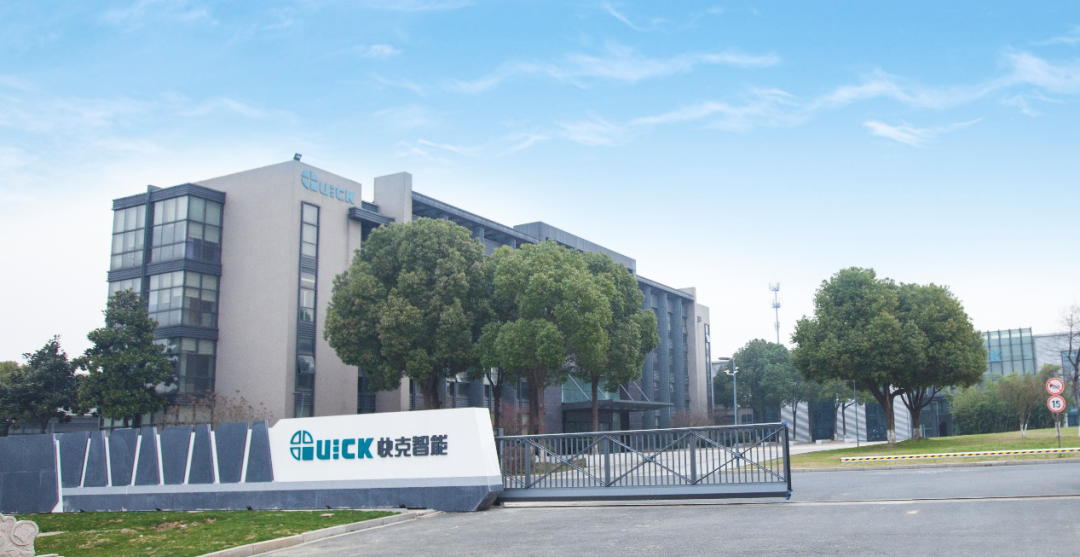 快克智能装备股份有限公司食堂承包